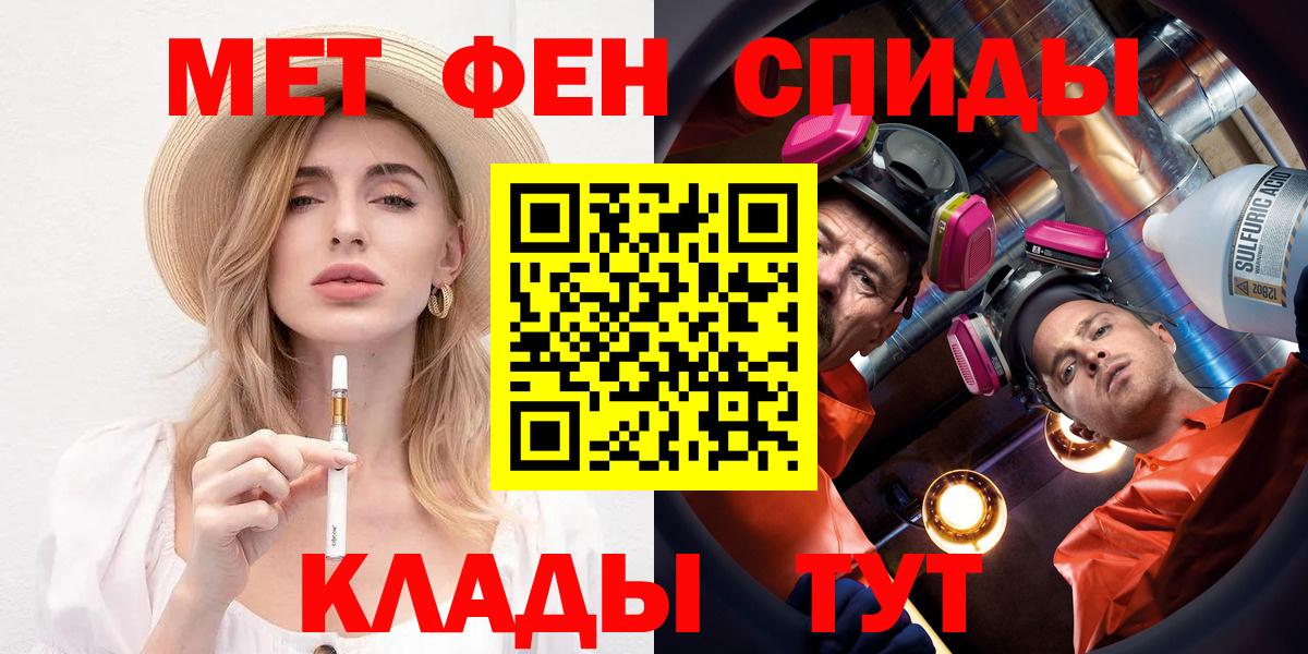 Амфетамин 97% Сертолово