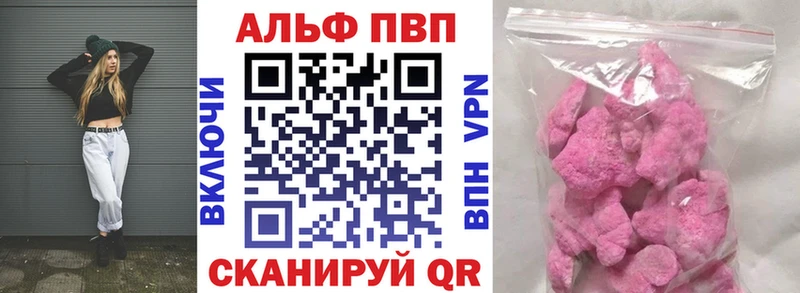 Альфа ПВП СК КРИС  где найти   Сертолово 