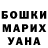 Экстази круглые Antonina Tsarik