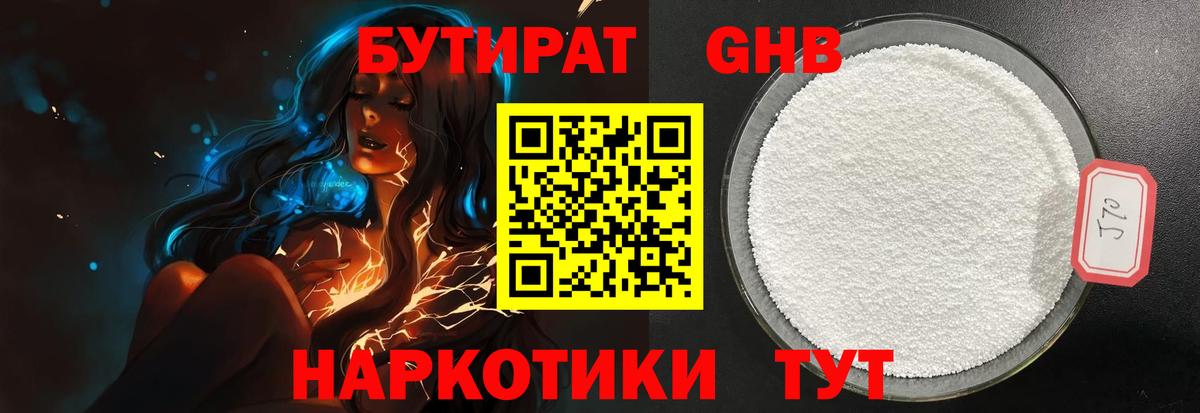 Сертолово  МДМА  ТГК  NBOMe  МАРИХУАНА  КОКАИН  Вход с VPN  Меф МЯУ МЯУ кристаллы 