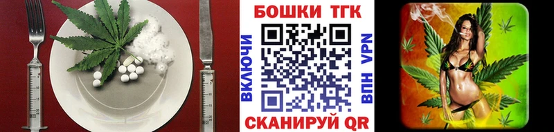 купить наркотики сайты  Сертолово  Печенье с ТГК марихуана 