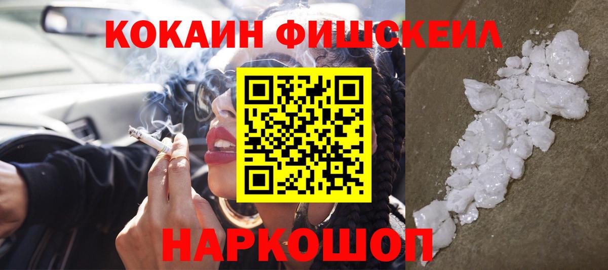 Кокаин Columbia Сертолово