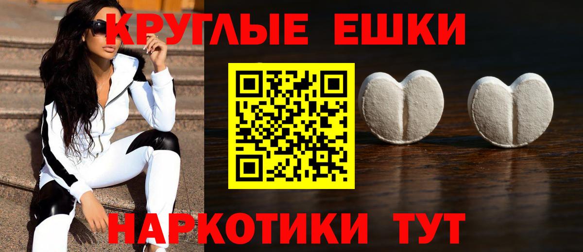 Экстази 280мг  Вход с VPN  ЭКСТАЗИ  Сертолово  Экстази Punisher 