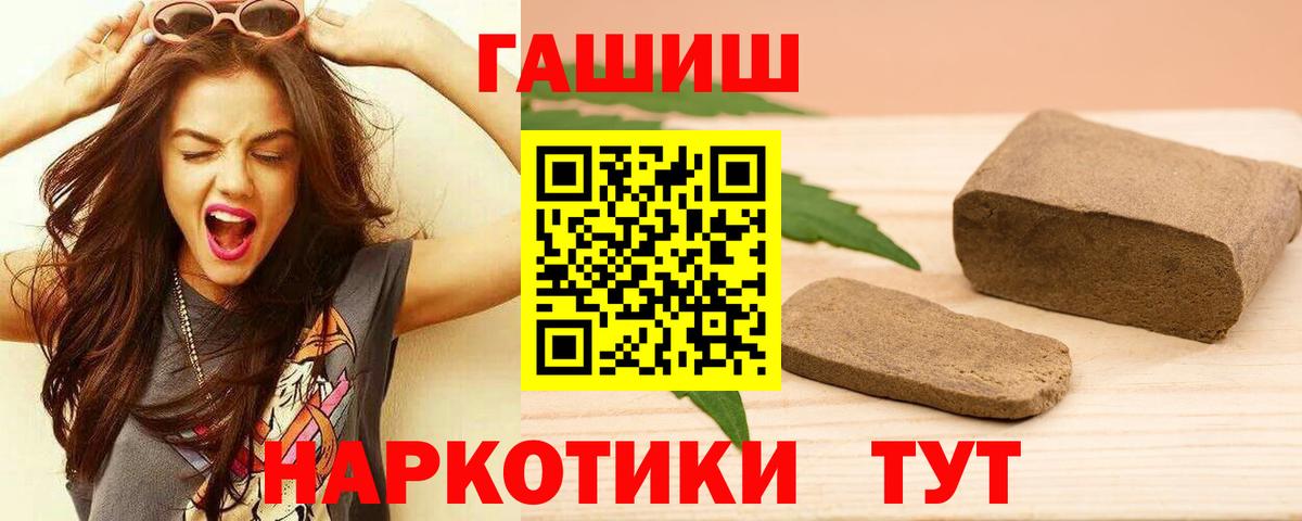Гашиш Ice-O-Lator  ГАШИШ Ice-O-Lator  Вход с VPN  Сертолово 