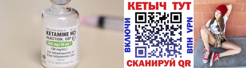 Кетамин VHQ  это официальный сайт  Сертолово 