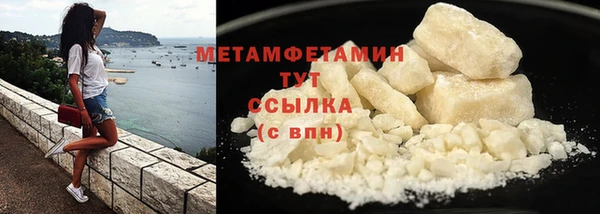 jwh Абаза