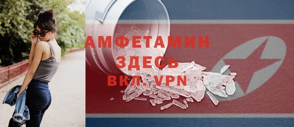ECSTASY Абинск