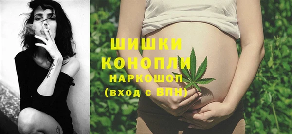 ECSTASY Абинск