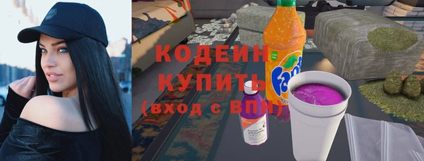 а пвп мука Абдулино