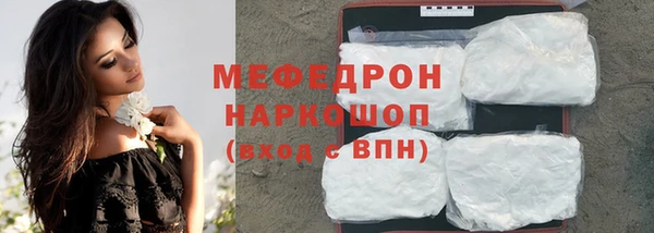 наркотики Протвино