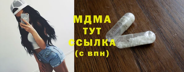 jwh Абаза