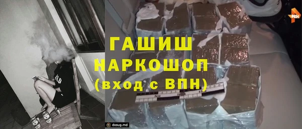 jwh Абаза
