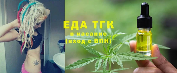 а пвп мука Абдулино