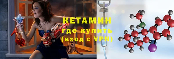 ECSTASY Абинск