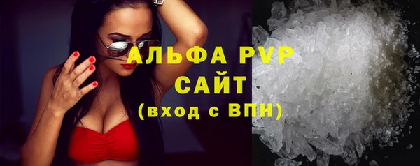 jwh Абаза