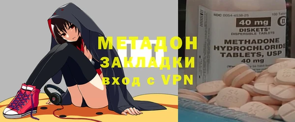 ECSTASY Абинск