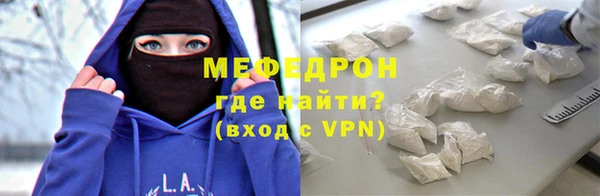 а пвп мука Абдулино