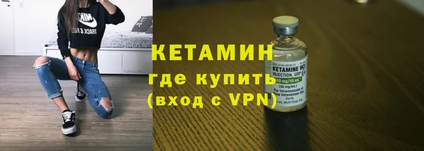 наркотики Протвино