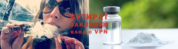 а пвп мука Абдулино