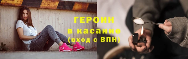 ECSTASY Абинск