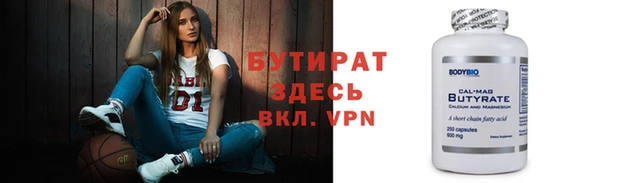 jwh Абаза