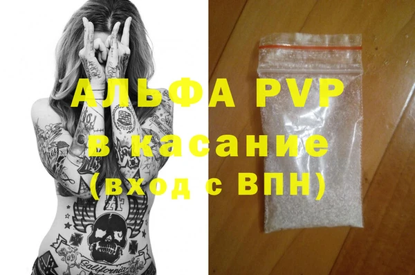 jwh Абаза