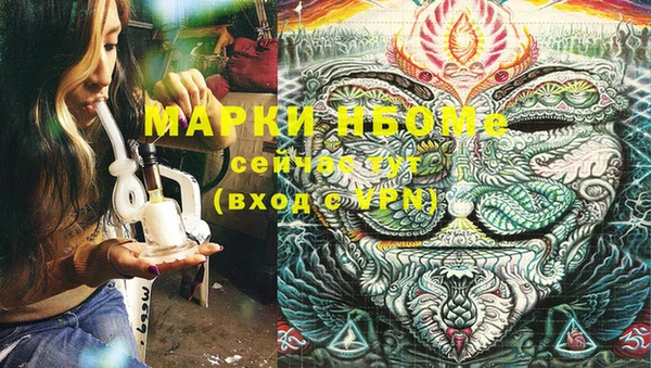 ECSTASY Абинск