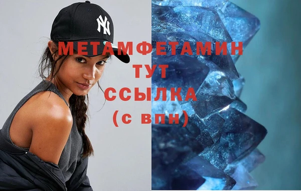 jwh Абаза