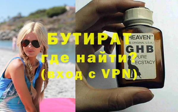 а пвп мука Абдулино
