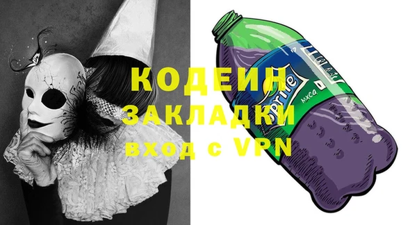 ECSTASY Абинск