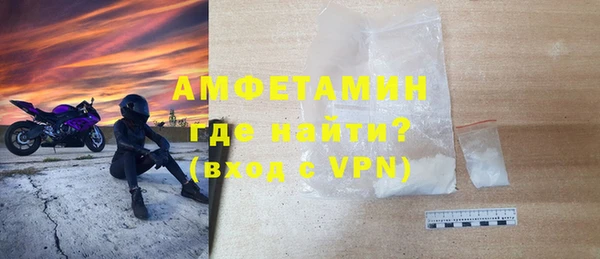 ECSTASY Абинск