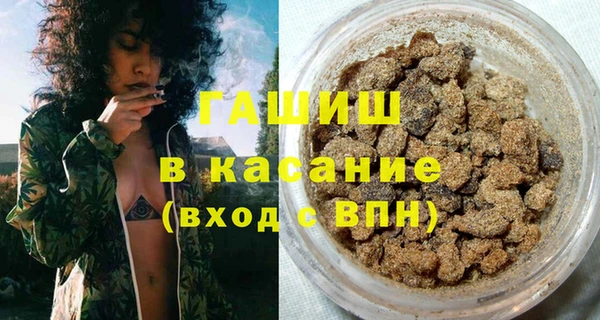 а пвп мука Абдулино