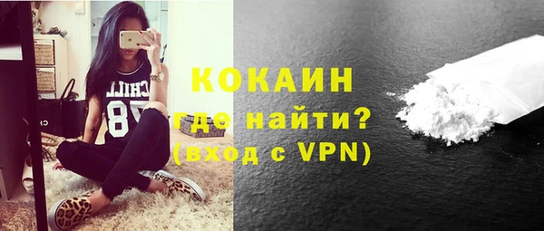 наркотики Протвино