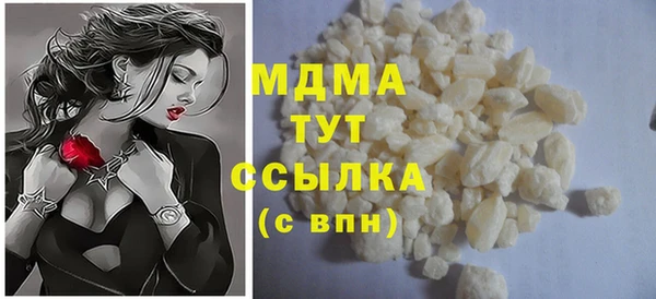 ECSTASY Абинск
