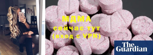 mdma Пролетарск