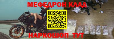 бутират Новозыбков