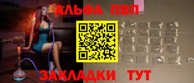 бутират Новозыбков