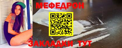 мдма Нягань