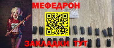 бутират Новозыбков