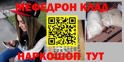 COCAINE Новодвинск