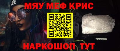 бутират Новозыбков