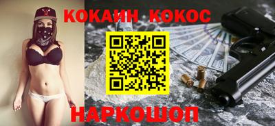 скорость Обь