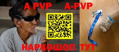 бутират Новозыбков