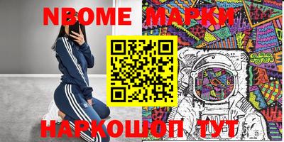 COCAINE Новодвинск