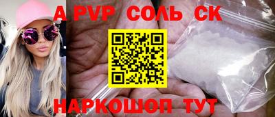 COCAINE Новодвинск