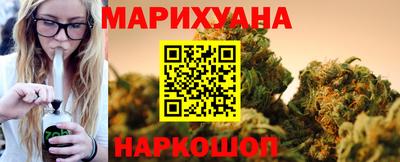 бутират Новозыбков