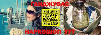 бутират Новозыбков