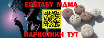бутират Новозыбков