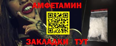 бутират Новозыбков