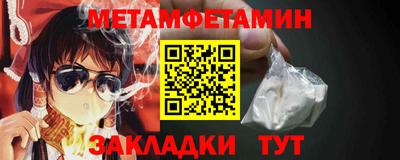 хмурый Новокубанск